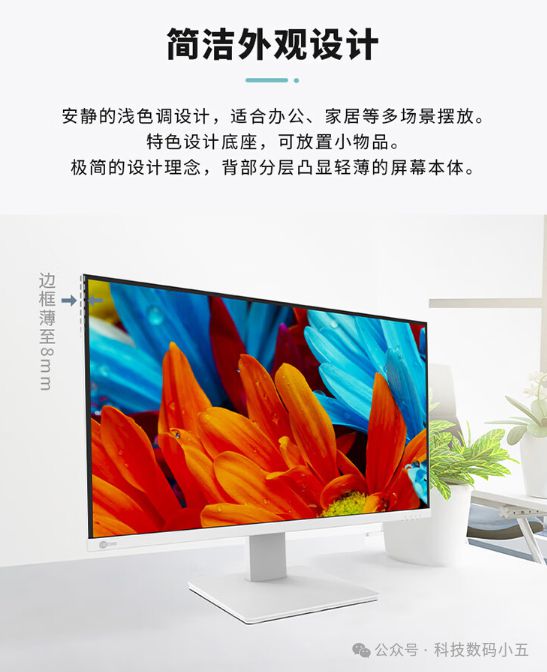 大屏+高性能实力绽放高效办公！麻将胡了联想Lecoo一体机(图3)