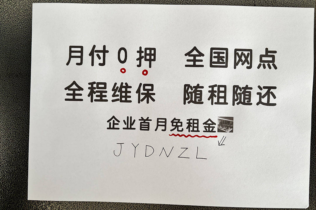 体机租赁哪些平台麻将胡了2合肥一(图1)