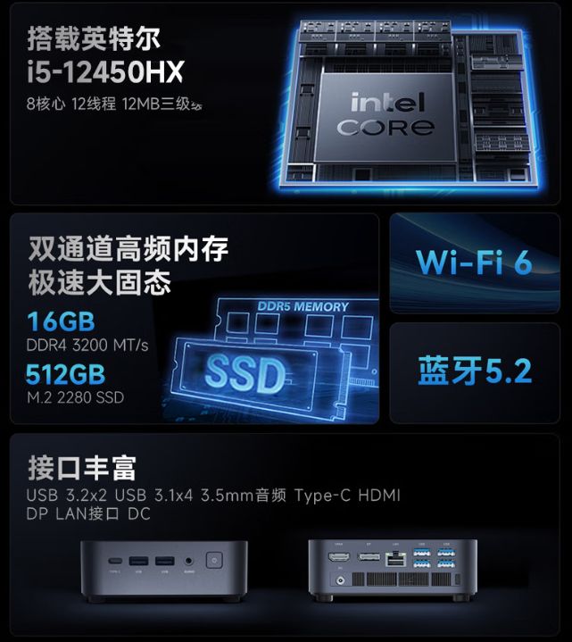 脑2383元的一体机盘点异能者三款热门PC麻将胡了2模拟器5280元的5060Ti电(图4)