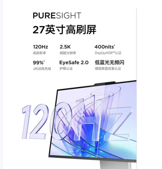 元气版震撼发布：AI赋能25K可旋转显示屏麻将胡了电子游戏联想Yoga 27 AI(图4)