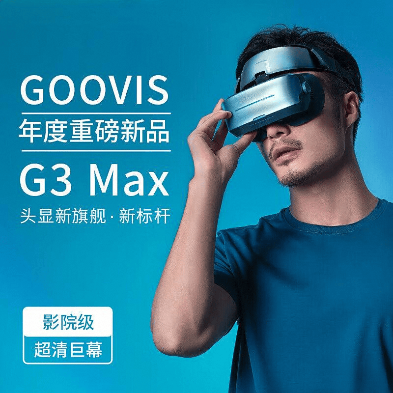 体机推荐：2025年6款爆品测评PG麻将胡了试玩平台酷睿视VR一(图4)