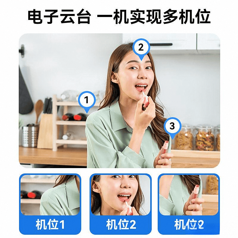 挑选指南：优质选择助你轻松开启直播之旅PG麻将胡了2模拟器直播设备品牌推荐与(图4)