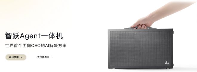 都需要一个总统「同款」手提箱只需6万8PG麻将胡了免费试玩模拟器每个CEO(图3) 都需要一个总统「同款」手提箱只需6万8PG麻将胡了免费试玩模拟器每个CEO(图3)