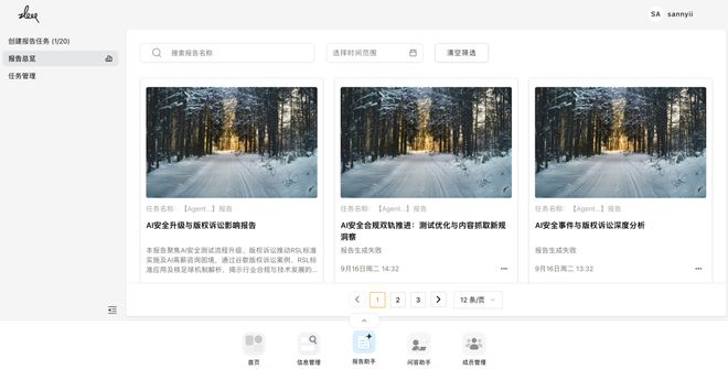都需要一个总统「同款」手提箱只需6万8PG麻将胡了免费试玩模拟器每个CEO(图7) 都需要一个总统「同款」手提箱只需6万8PG麻将胡了免费试玩模拟器每个CEO(图7)