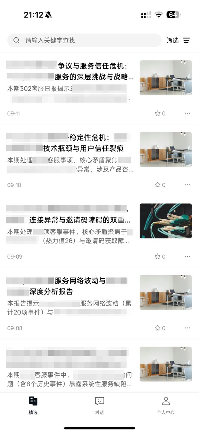 都需要一个总统「同款」手提箱只需6万8PG麻将胡了免费试玩模拟器每个CEO(图8) 都需要一个总统「同款」手提箱只需6万8PG麻将胡了免费试玩模拟器每个CEO(图8)