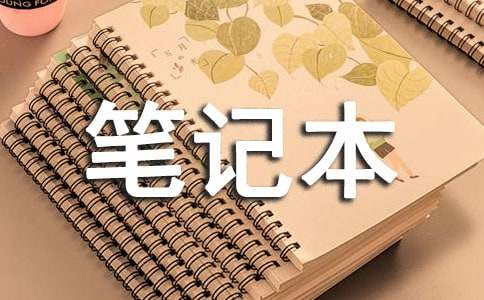 机笔记本台式电脑到底哪个好PG电子麻将胡了模拟器一体(图1)