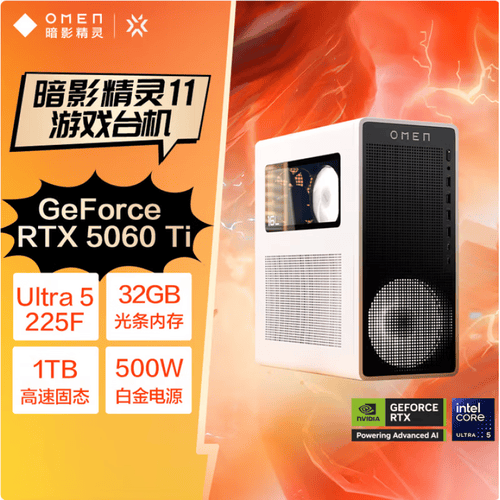 荐：高性能与美学兼具的完美选择！PG麻将胡了2试玩惠普台式机推(图3)