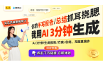 r 32 AI元启一体机重磅发布！麻将胡