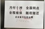 体机租赁哪些平台麻将胡了2合肥一