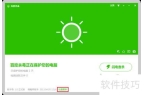 毒软件的常见误区解析麻将胡了试玩使用杀